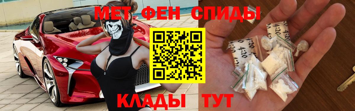 Amphetamine 97%  АМФ  Соликамск  Вход с VPN 