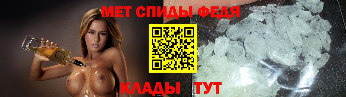 АМФ 97% Соликамск