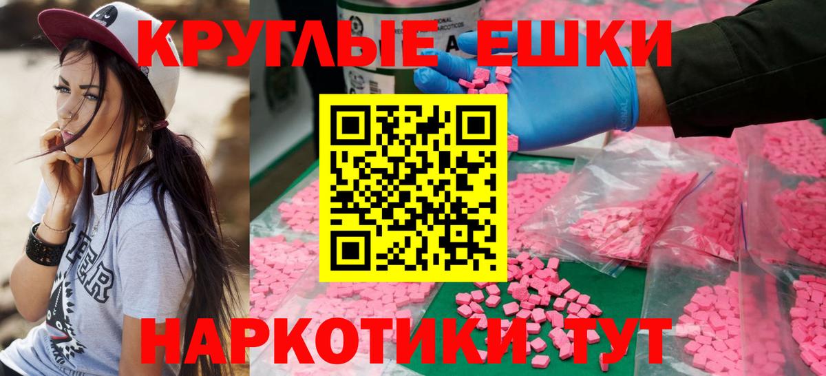 ЭКСТАЗИ MDMA  как найти наркотики  Соликамск  Вход с VPN  Ecstasy 
