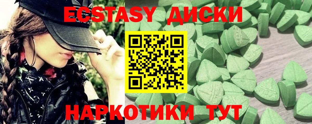 ЭКСТАЗИ mix Соликамск