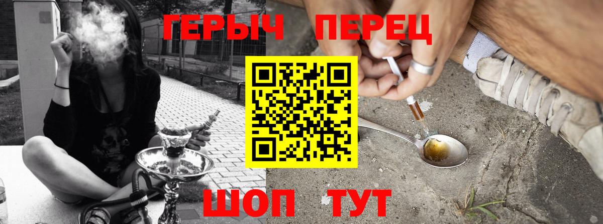 Героин афганец Соликамск