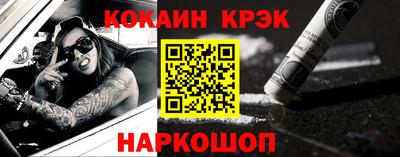 прущие крисы Партизанск