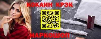 прущие крисы Партизанск