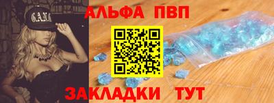прущие крисы Партизанск