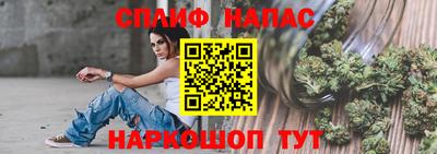 прущие крисы Партизанск