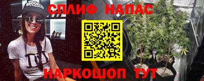 спиды Первоуральск