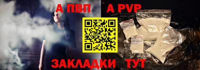 спиды Первоуральск