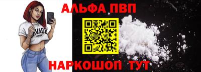 прущие крисы Партизанск