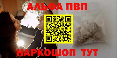 спиды Первоуральск