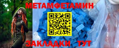 спиды Первоуральск