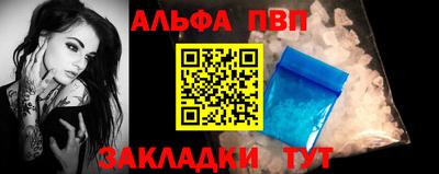 прущие крисы Партизанск