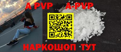 прущие крисы Партизанск