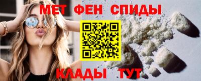 прущие крисы Партизанск