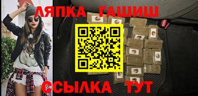 прущие крисы Партизанск