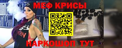 прущие крисы Партизанск