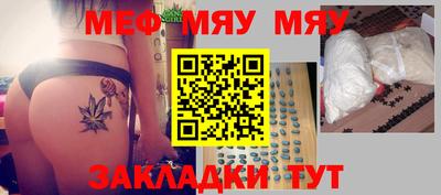 прущие крисы Партизанск