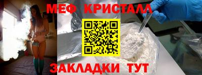 прущие крисы Партизанск
