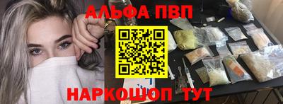 прущие крисы Партизанск