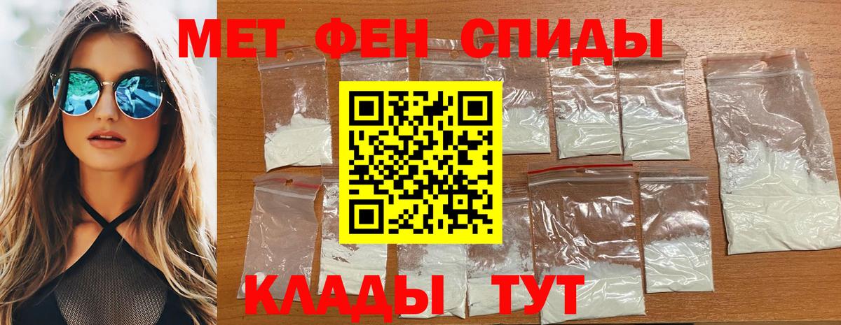 МЕТАМФЕТАМИН витя Соликамск
