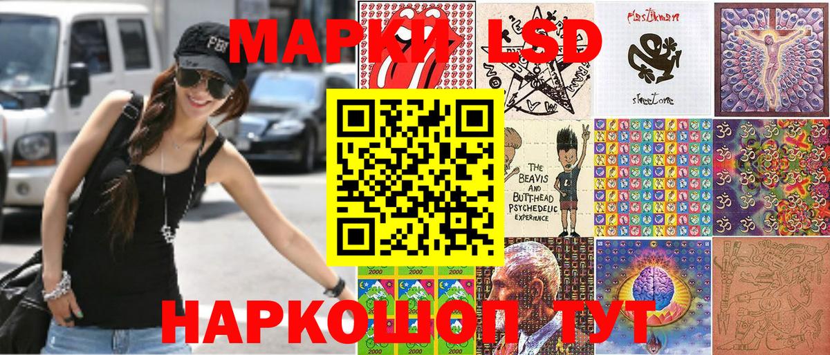 Соликамск  Наркотические марки 1,5мг  Марки 25I-NBOMe  Вход с VPN 