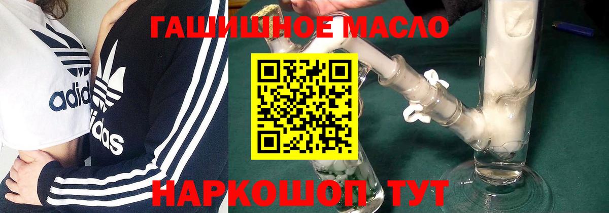 Дистиллят ТГК вейп Соликамск