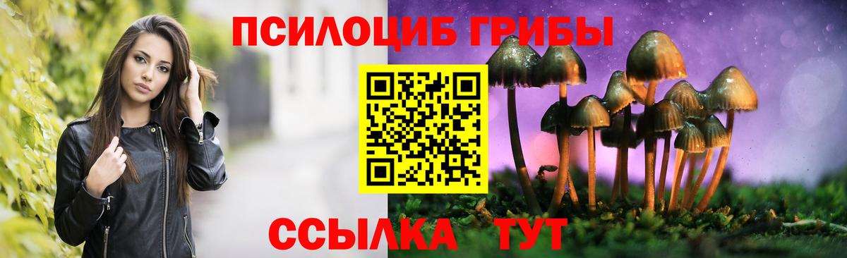 Галлюциногенные грибы Cubensis  как найти закладки  Соликамск  Вход с VPN 
